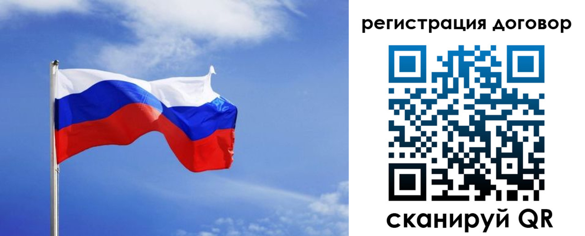 временная регистрация недорого в Чувашии
