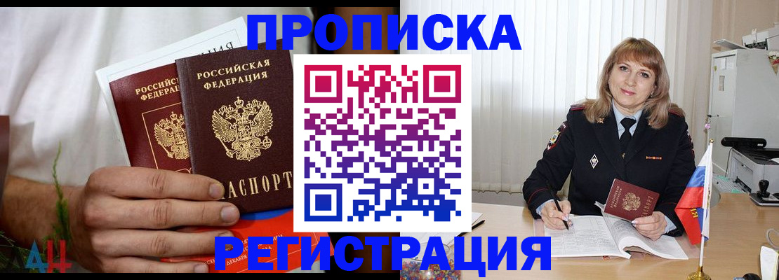 миграционный учет в Чувашии