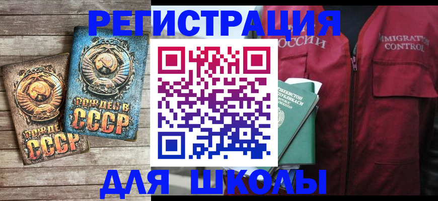 форма 3 в Чувашии